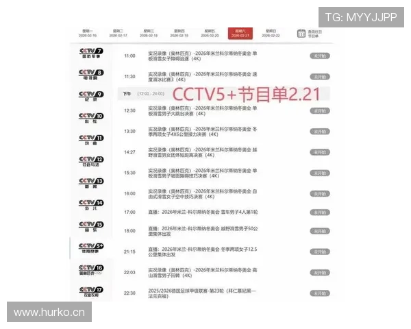 中超精彩赛事全程直播免费观看平台推荐指南 - 副本 - 副本