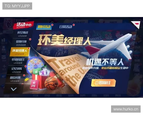 全新NBA赛事平台上线，带你畅享实时比赛数据与精彩瞬间 - 副本 - 副本